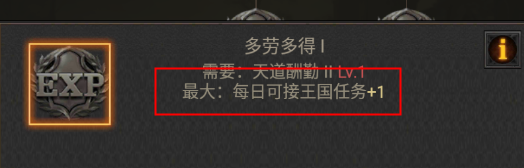 泰拉贝尔苹果版