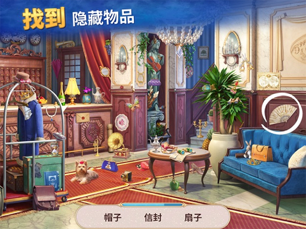 探寻者记迷城奇案苹果版v2.69.1(4)