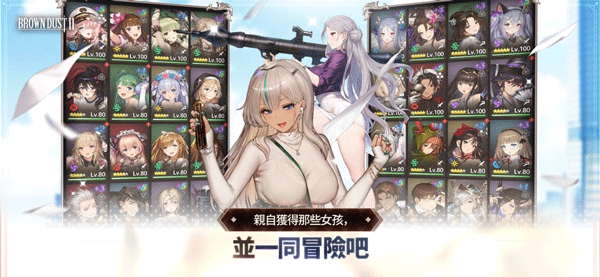 棕色尘埃2苹果手机版v2.9.18(3)