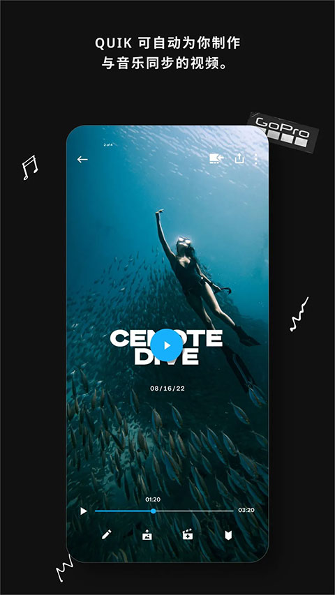 gopro quik苹果版v13.24(1)