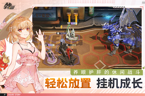 高能手办团iPad版v2.1.29(4)