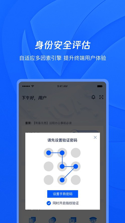 腾讯iOA苹果版v209.12.62003(2)