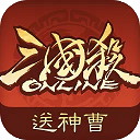 三国杀OL互通版体验服 v3.8.4安卓版