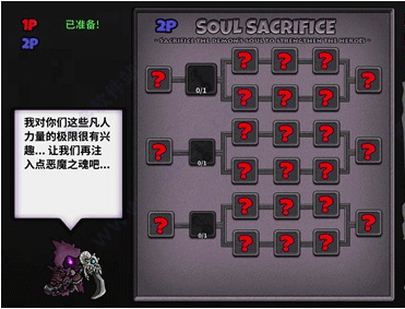 失落城堡苹果版