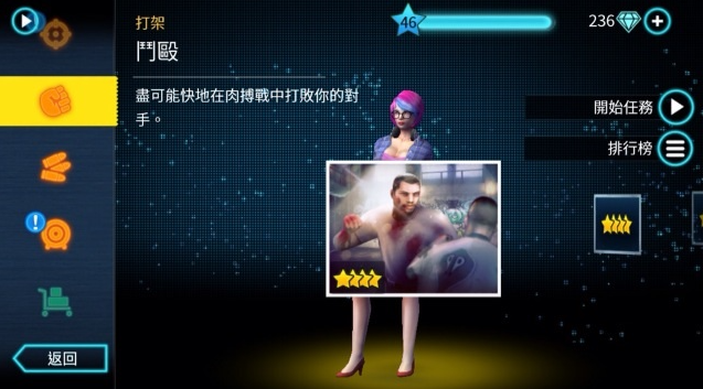 孤胆车神维加斯手游最新版2025