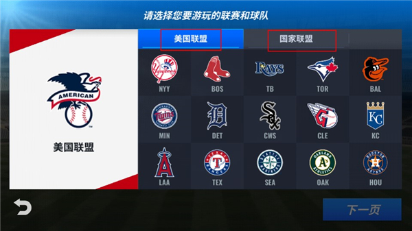 MLB9局职棒25苹果版