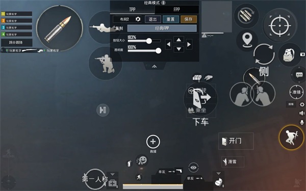 绝地求生刺激战场苹果版