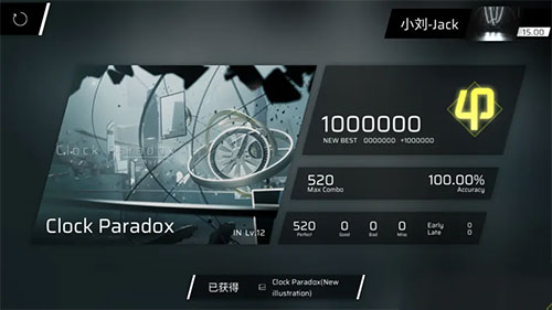 phigros苹果版