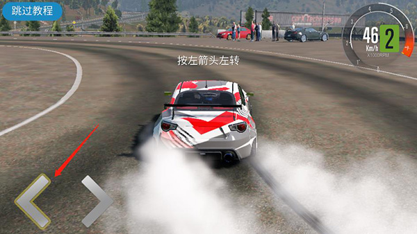 carx漂移赛车2苹果手机版