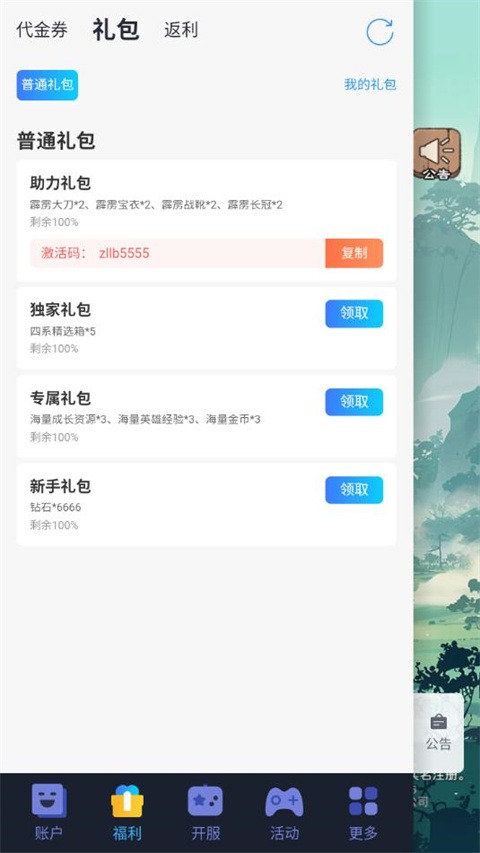 小小兵者