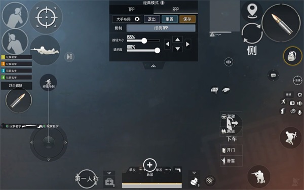 绝地求生刺激战场苹果版