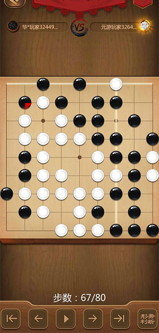 野狐围棋苹果手机版