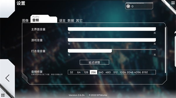 Orzmic苹果版