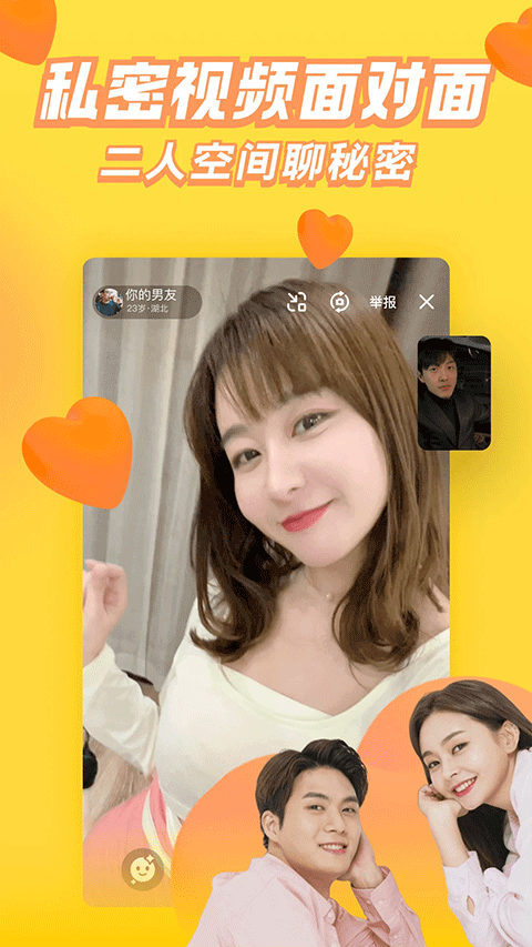 他趣苹果版v11.4.80(3)