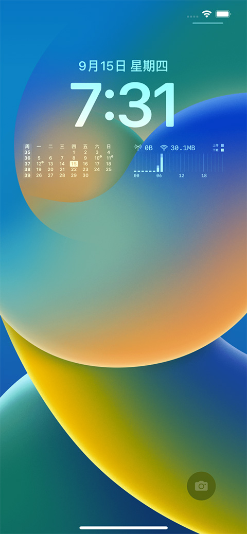 CPU Dasher苹果版v2.8.0(1)