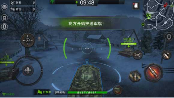 坦克连ipad版