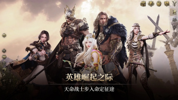 尤弥尔传奇国际服v1.3.6(3)