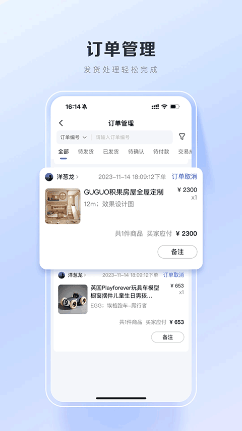 百度优选app苹果版v3.25.5(3)