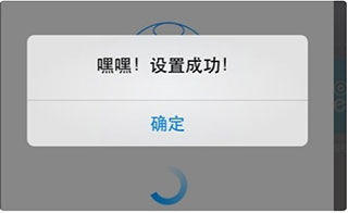 和家亲摄像头苹果版