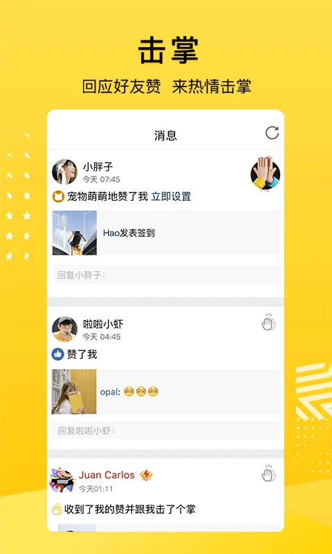 qq空间ipad版v8.9.8(1)