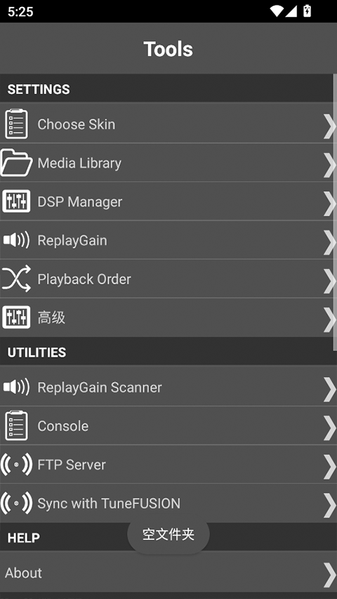 foobar2000苹果版v2.25.4(4)