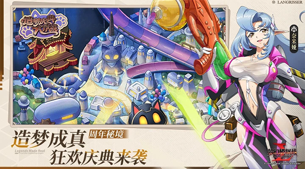 梦幻模拟战手游ipad版v7.4.1010(2)