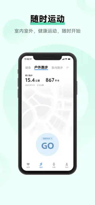 vivo健康苹果最新版v3.6.12(1)