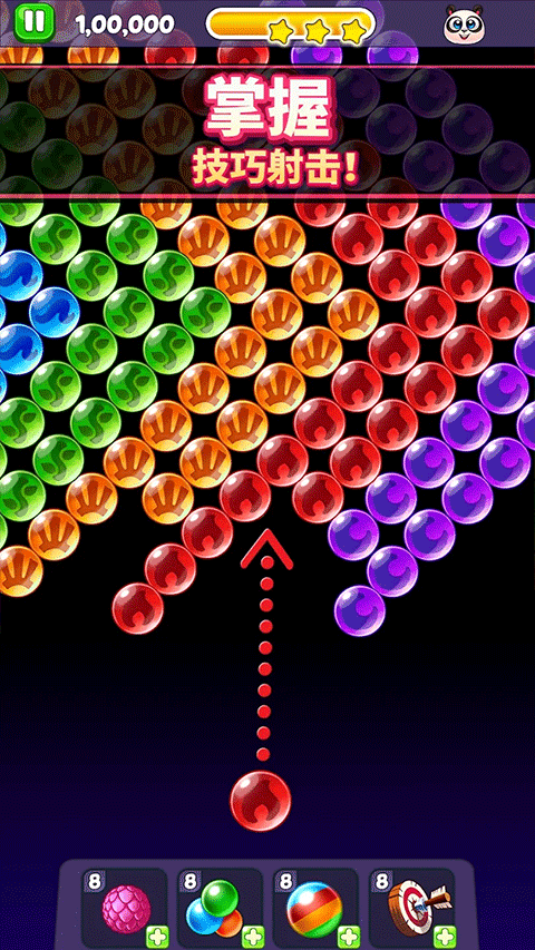 熊猫泡泡ios版v14.800.101(3)