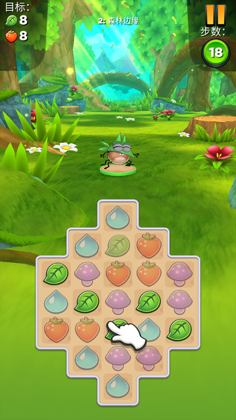 呆萌小怪物苹果版v17.2.1(3)