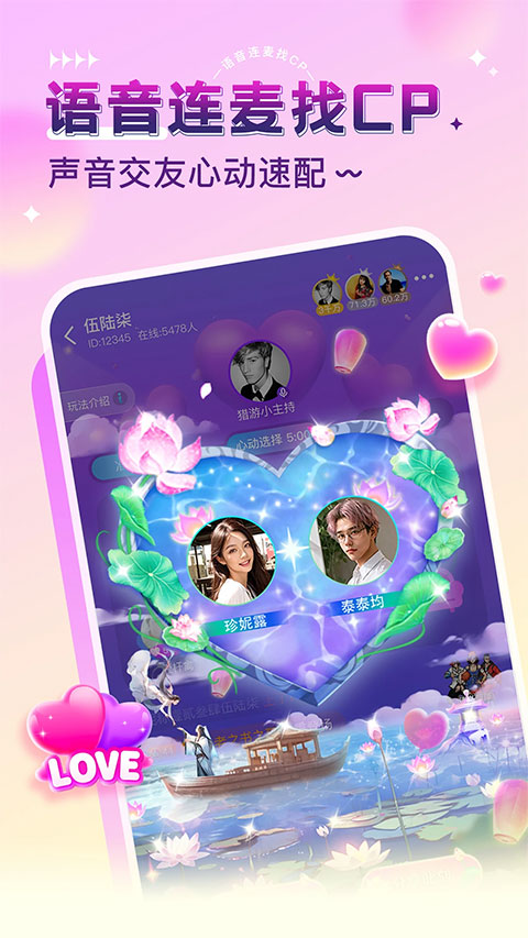 猎游ios版本v5.8.1(1)