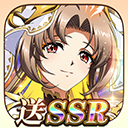 梦幻模拟战苹果版