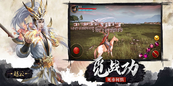 极无双ipad版v16.00.0(4)