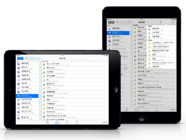 iBunkoHD ipad版v3.4.39(2)