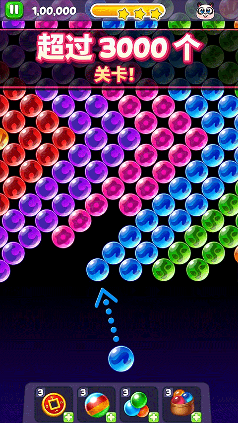 熊猫泡泡ios版v14.800.101(2)