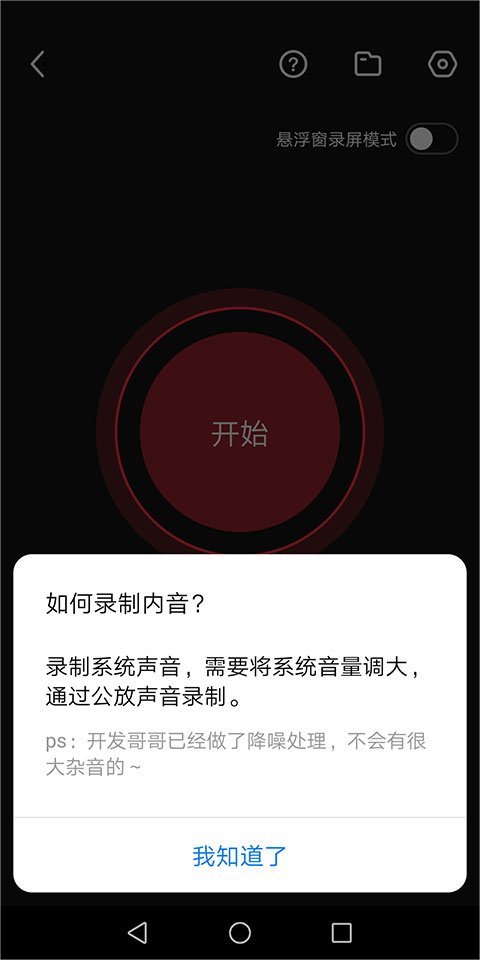 快剪辑ipad版