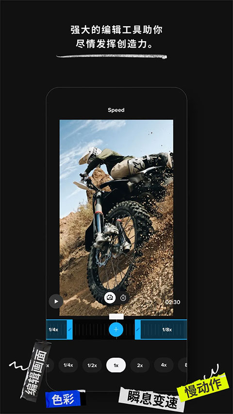 gopro quik苹果版v13.24(4)