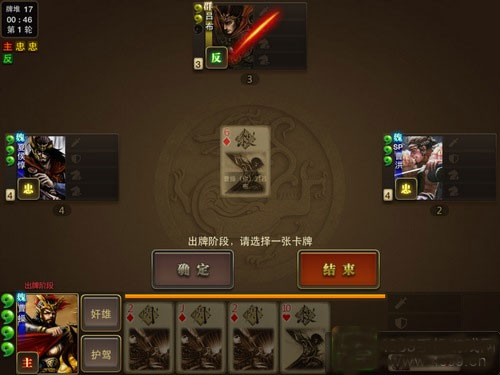 三国杀OL互通版体验服