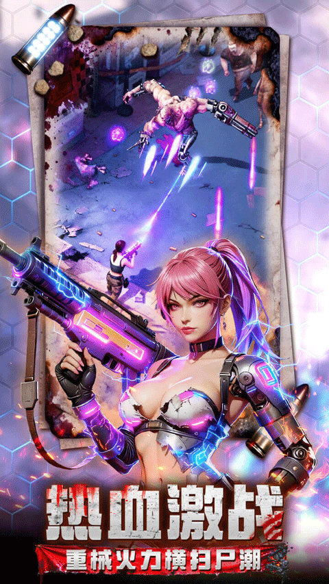 2047游戏折扣版v2.0.13(3)