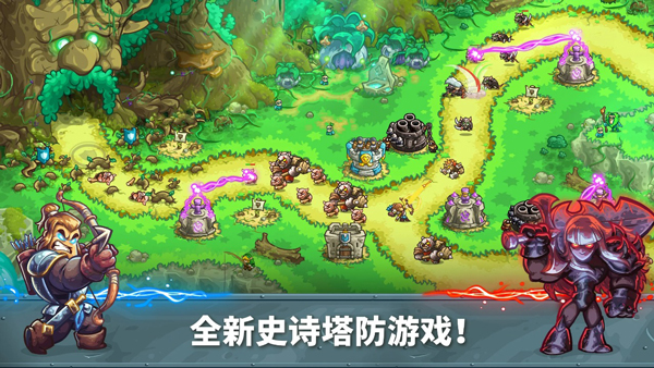 王国保卫战5苹果手机版v6.00.124(1)
