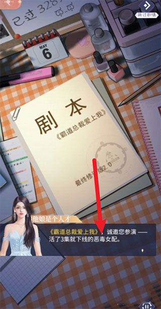 我本千金小米版
