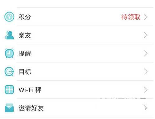 好轻app苹果版
