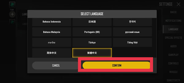 绝地求生2ipad版