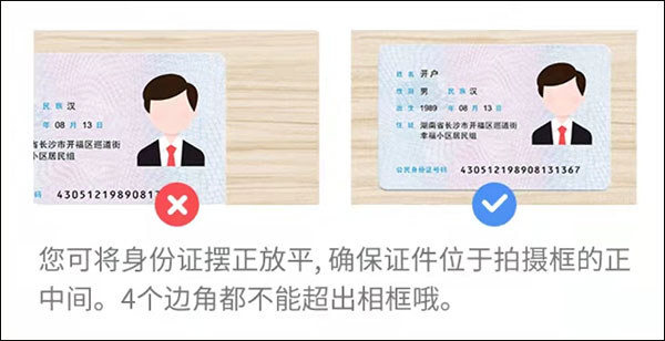 浙商汇金谷苹果手机版