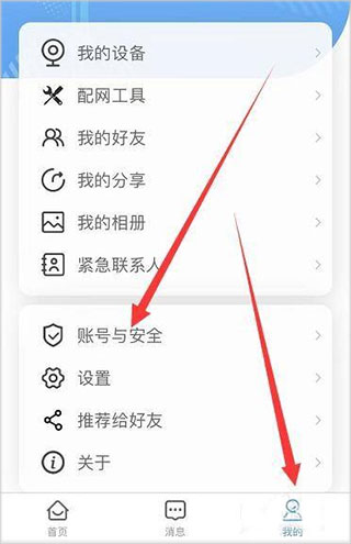 魔镜慧眼苹果版