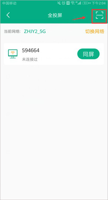 职教云苹果版