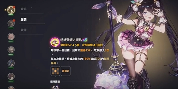 棕色尘埃2苹果手机版