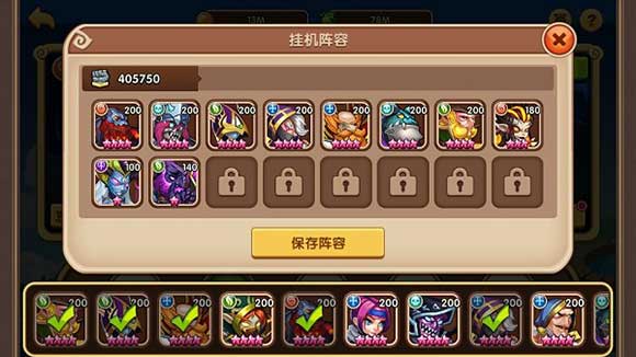 放置奇兵ipad版