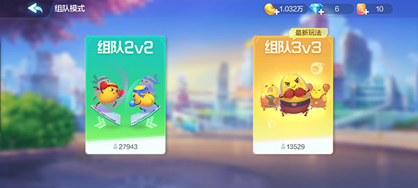 欢乐斗地主苹果版