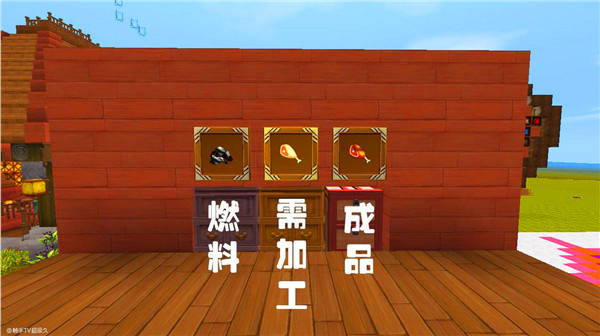 迷你世界ipad版