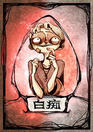 口袋狼人杀苹果版